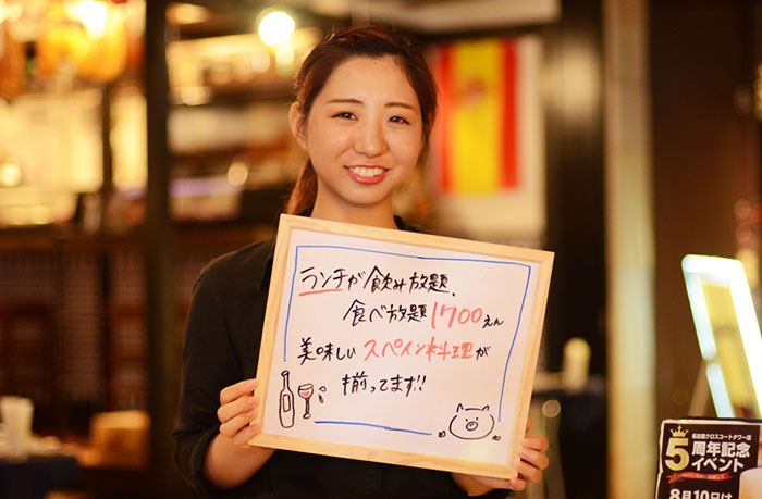 スタッフ 清水 杏子さん