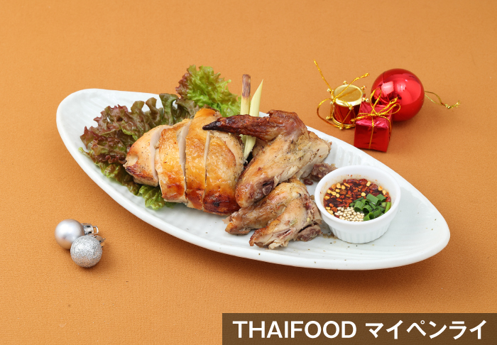 THAIFOOD マイペンライ