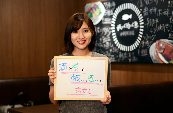 スタッフ 土屋 京花さん