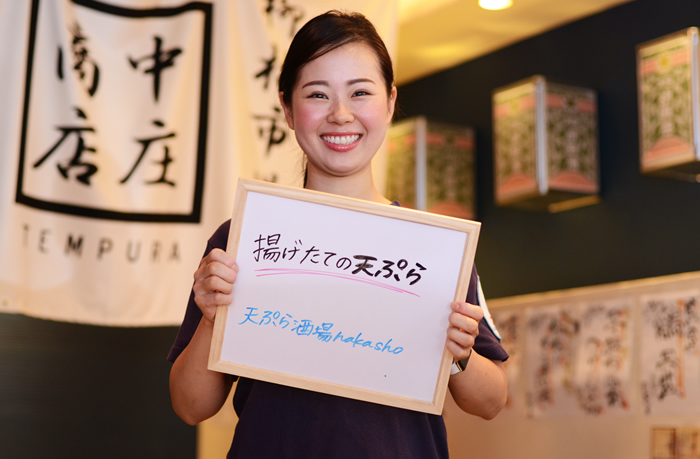 スタッフ 磯村 彩恵子さん