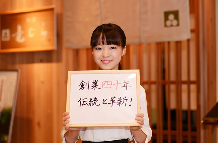 スタッフ 橋本 華奈さん