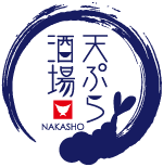 天ぷら酒場NAKASHO
