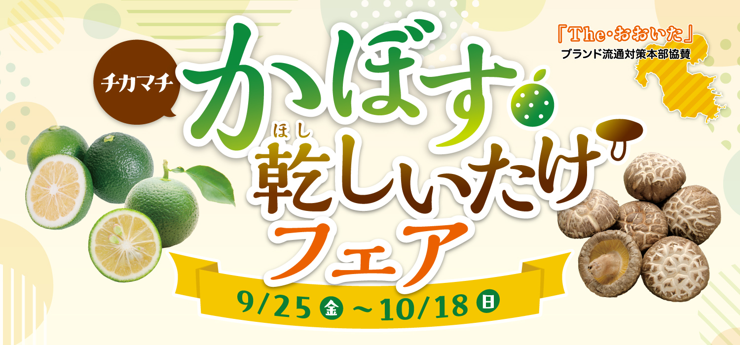 メインイメージ