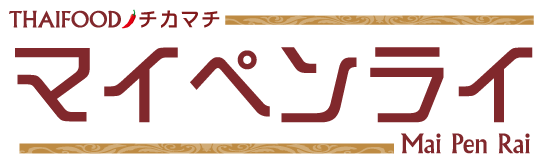 THAIFOOD マイペンライ