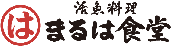 まるは食堂 チカマチラウンジ店